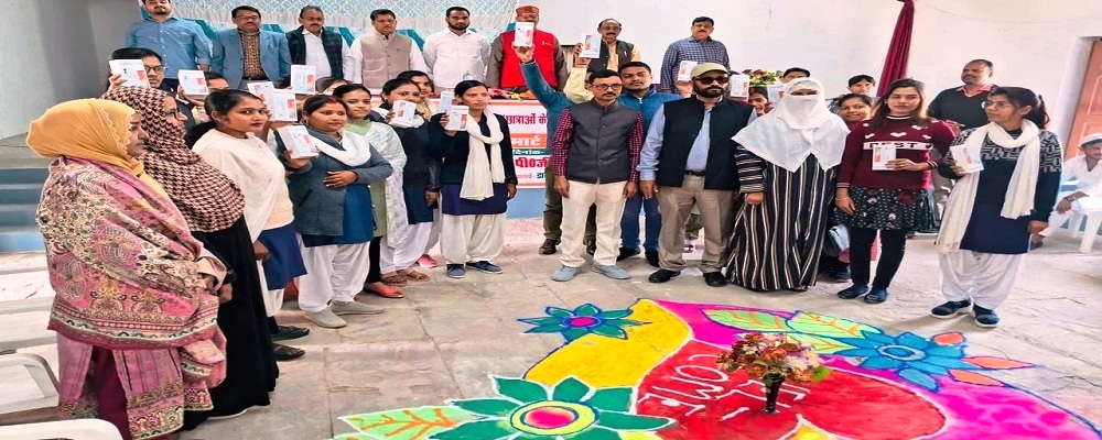 ABDUL AZIZ ANSARI DEGREE COLLEGE, MAJDEHA, SHAHJANG,  JAUNPUR  (U.P.)