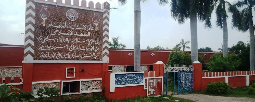 ABDUL AZIZ ANSARI DEGREE COLLEGE, MAJDEHA, SHAHJANG,  JAUNPUR  (U.P.)	