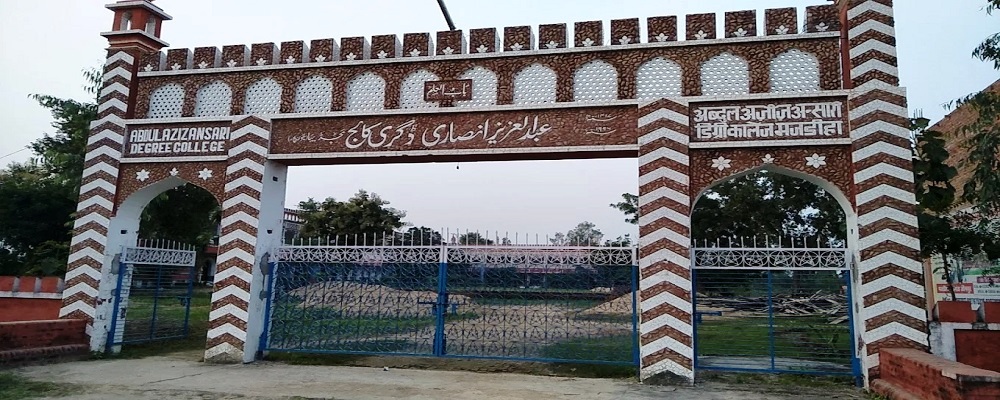 ABDUL AZIZ ANSARI DEGREE COLLEGE, MAJDEHA, SHAHJANG,  JAUNPUR  (U.P.)	