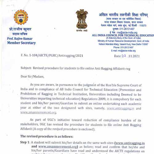 ABDUL AZIZ ANSARI DEGREE COLLEGE, MAJDEHA, SHAHJANG,  JAUNPUR 